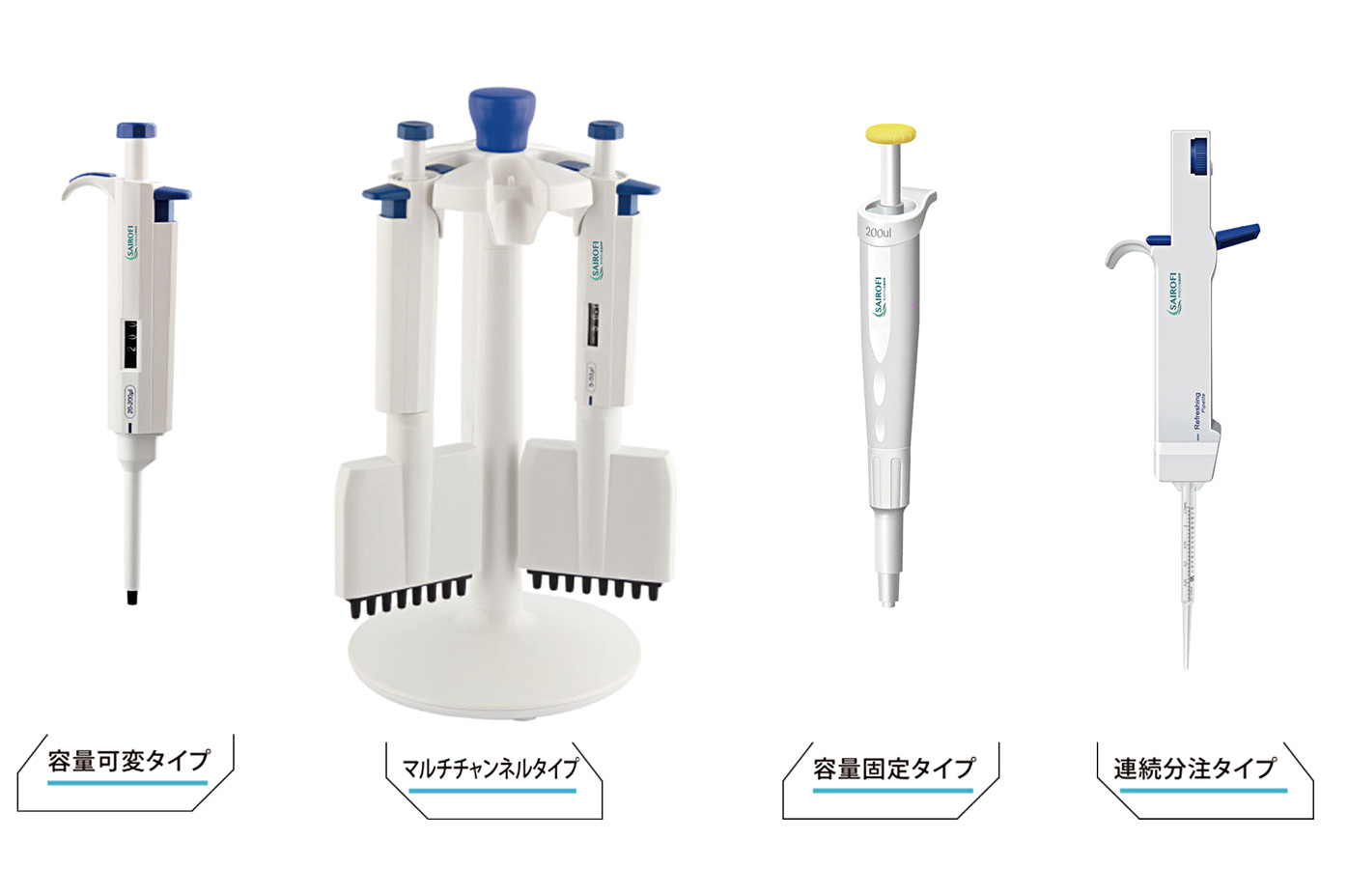 pipet ピペット チップ